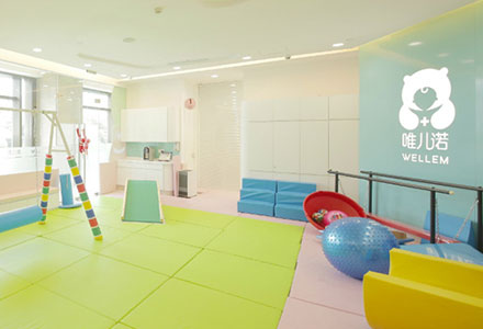 Shanghai Xintiandi American-style Child Care Center (Shanghai Wei Han Pediatrics)