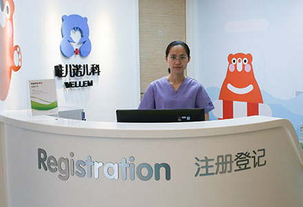 Shenzhen Coastal City Pediatrics Endocrinology Clinic (Shenzhen Wellem Pediatrics)
