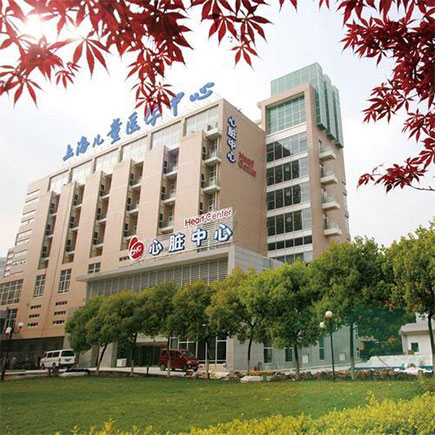 Shanghai Children's Medical Center Affiliated to Medical College of Shanghai Jiaotong University