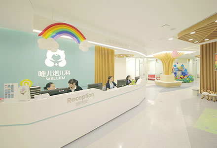 Shanghai Lujiazui General Pediatrics Clinic (Shanghai Guan Nuo Pediatrics)