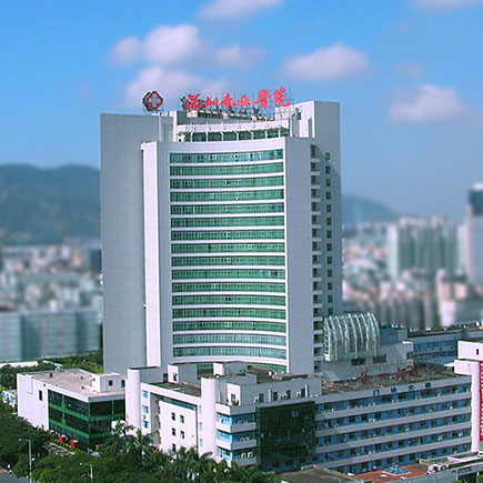 Shenzhen Nanshan People's Hospital